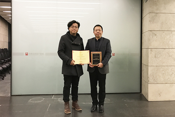 美高梅官网荣获保利置业集团2016年度优异合作设计单位