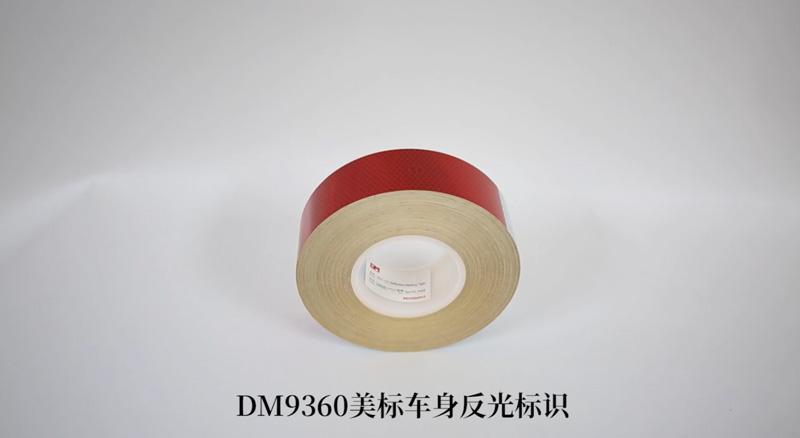 DM9360美国DOT-C2车身反光标识