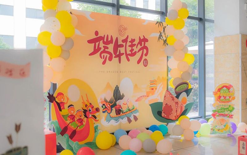 投壶+吃粽子+做香囊丨端午粽香浓 相遇亚洲bwin情