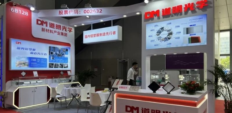 亚洲bwin光学闪灼CIBF2025 铝塑膜手艺引领行业新趋势