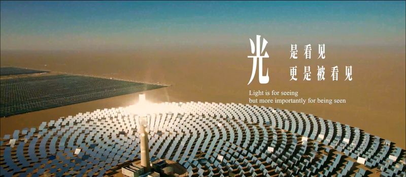 震撼宣布！亚洲bwin光学2025品牌宣传片《光，，，，，，是望见，，，，，，更是被望见》