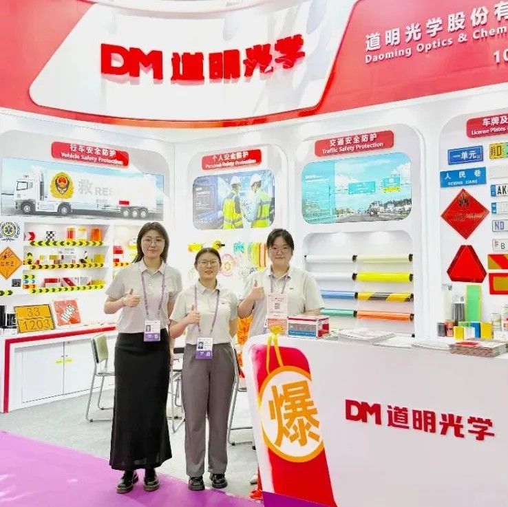 广交天下 亚洲bwin闪灼丨硬核实力圈粉全球 中国智造再绽国际舞台