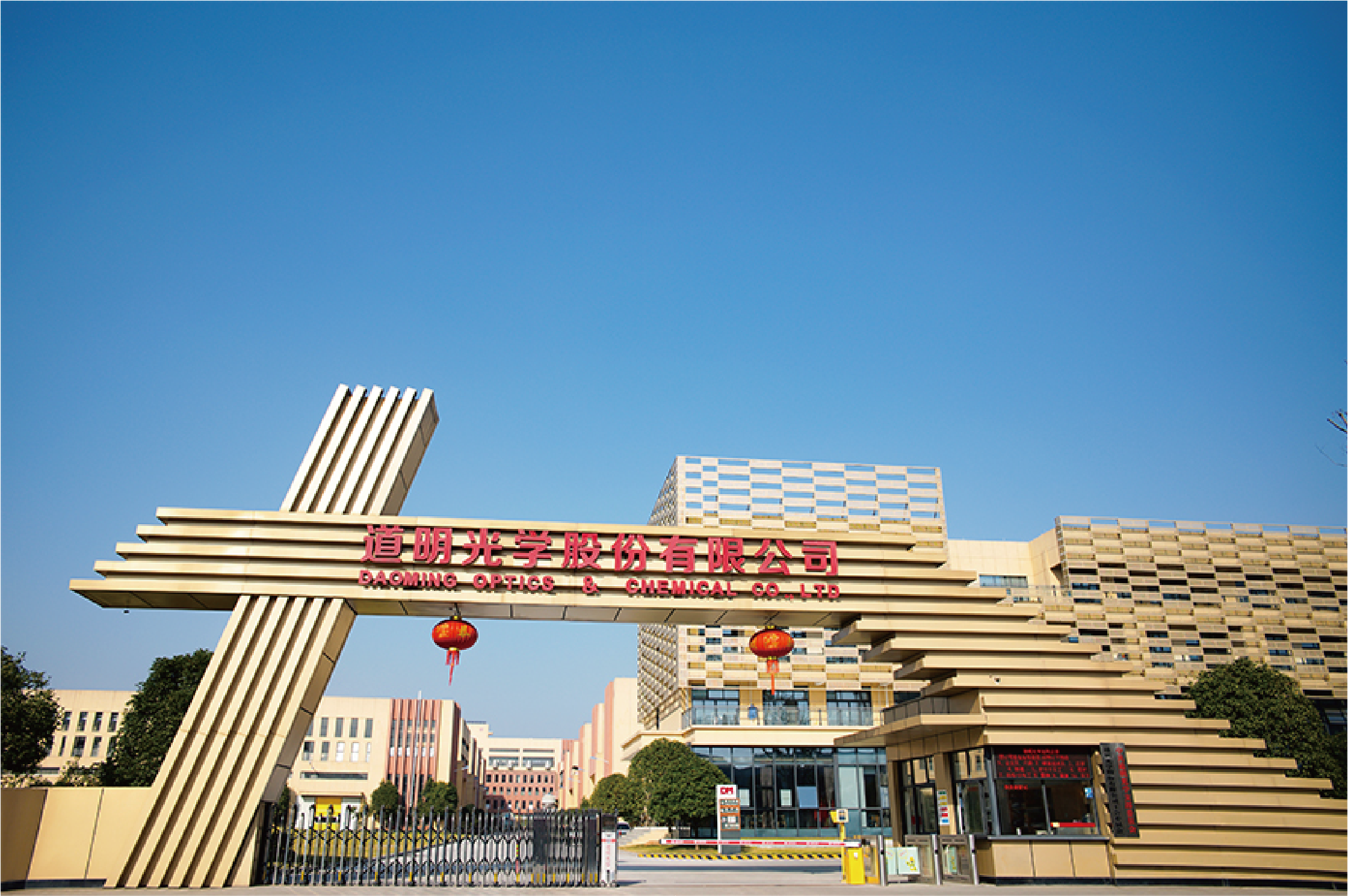 新员工手册0603-01