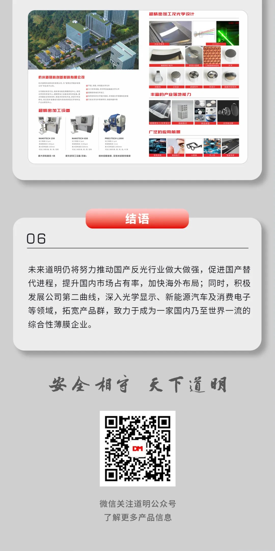 亚洲·bwin必赢国际-www.437ccm.com