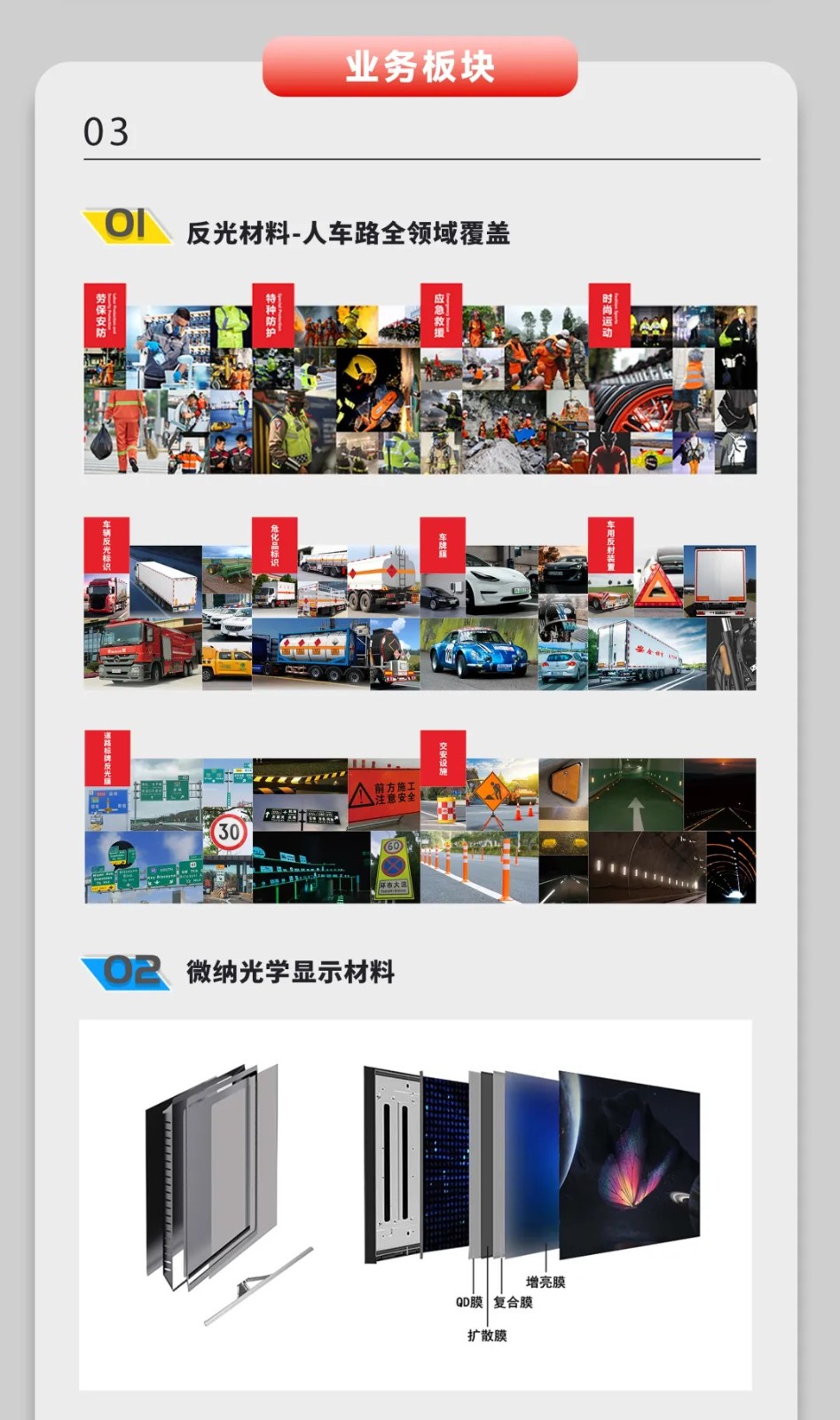 亚洲·bwin必赢国际-www.437ccm.com