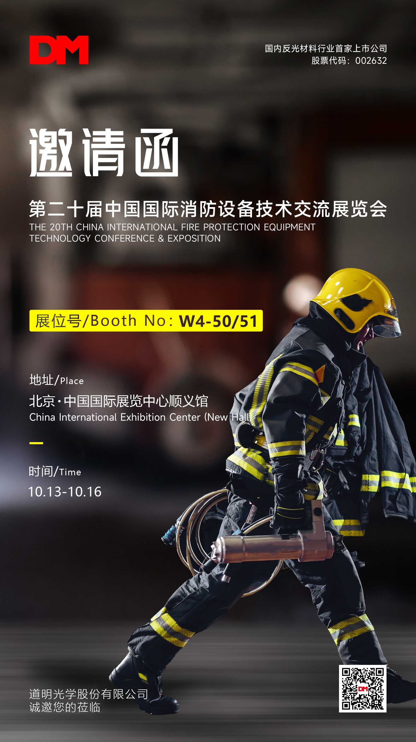 微信图片_20250926161543_720_521(2)