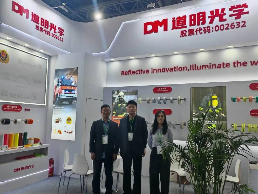 亚洲bwin光学国际消防展会2